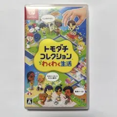 トモダチコレクション わくわく生活 Switch
