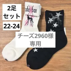 未使用◇adabat◇アダバット◇ゴルフソックス◇2足セット◇ウール入り