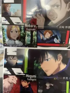 呪術廻戦 クリアビジュアルポスター