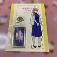 その着せ替え人形は恋をする　アクリルマスコット　乾心寿　アクリルスタンド　着せ恋