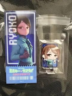 銀河特急ミルキーサブウェイ　ミニアクリルスタンド クリアカード　リョーコ