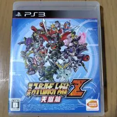 スーパーロボット大戦