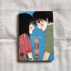 Item thumbnail for item 7361a055-2134-4af8-b306-5d40f9d84317