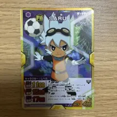 1枚330円イナズマイレブン スーパーレア トレカ セット イナズマイレブンtcg saru スーパーレア - メルカリ