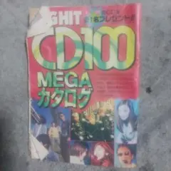 64DREAM【特集：E3 1999現地リポート】1999年8月号 - メルカリ