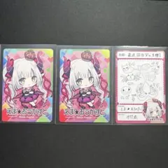 ギャルズアイランド トレカ レアカード #83 小夜 奇々怪界 表裏 - メルカリ
