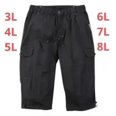 OUTDOOR PRODUCTS TCウェザーカーゴクロップドパンツ qazs3