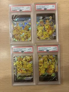 【連番】PSA10&PSA9 ポケモンカード ピカチュウ V-UNION