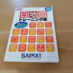 Item thumbnail for item 6660a438-a921-425c-a400-0d3815095838