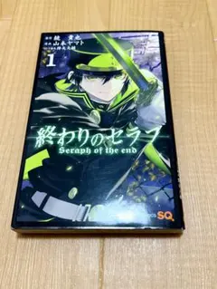 新品未開封 終わりのセラフ 36巻 山本ヤマト 鏡貴也 - メルカリ