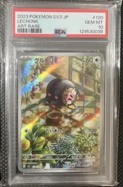 だいすけ様 リクエスト 2点 まとめ商品