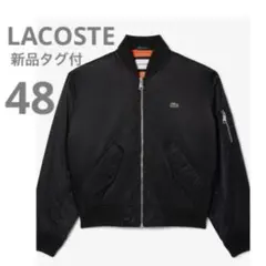 2025年最新】lacoste ma-1の人気アイテム - メルカリ