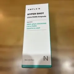 【新品未使用】AMPLE:N ハイパーショット シカPDRN アンプルのサムネイル