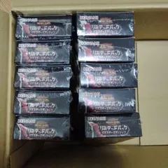 遊戯王ラッシュデュエル リミテッドパック リマスターエディション 10BOX