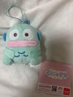 ハンギョドン ぬいぐるみキーホルダー サンリオ