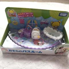 こえだちゃん おそらのバスルーム　木のおうちセット用