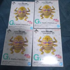 一番くじ　ジョジョ　g賞 　デスクトップマスコット　未開封　4点
