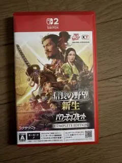 Switch2 信長の野望・新生 with パワーアップキット