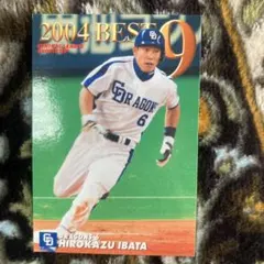 井端 弘和 中日ドラゴンズ 2006年 トレーディングカード - メルカリ