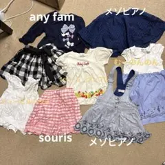 子供服　女の子　95㎝100㎝　19点セット　ワンピース　パンツ　ジャケット