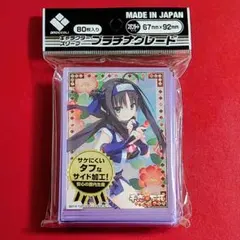 千恋万花　常陸茉子　ブロッコリーキャラクタースリーブ　プラチナグレード ヨドバシ.com - ブロッコリー BROCCOLI ブロッコリー