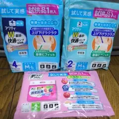 クレシア　アクティ W素材で快適パンツ M-L 尿とりパッド　3点セットのサムネイル