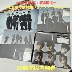 ☆匿名配送☆SixTONES 1ST 3形態セット（CD+DVD）