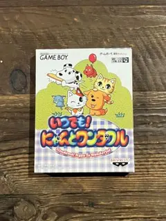 いつでも !にゃんとワンダフル ゲームボーイ GAMEBOY GB - メルカリ