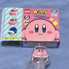 ドリームトミカ 星のカービィコレクション カービィ