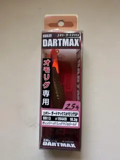 2026年最新】ダートマックス オモリグの人気アイテム - メルカリ