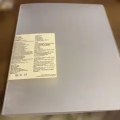 無印良品 コレクションバインダー A5ワイド