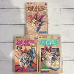 2026年最新】遊戯王 初版 1巻の人気アイテム - メルカリ
