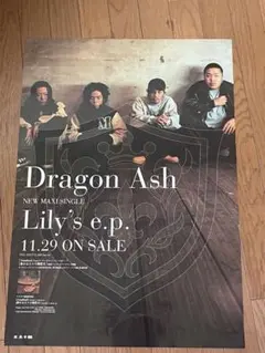 宇多田ヒカル　GLAY Dragon Ash ポスターパネル 宇多田ヒカル GLAY Dragon Ash ポスターパネル 2025年最新