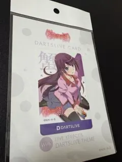 ダーツライブカード　阿良々木 火燐＆月火　物語シリーズ DARTSLIVE ダーツライブカード 阿良々木 火燐＆月火 物語シリーズ - メルカリ