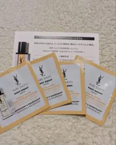 YSL ピュアショットナイトリチャージセラム　サンプル