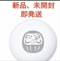 新品未開封 Apple AirTag エアタグ だるま 2026年 ダルマ