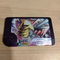 ギラティナ ゲームカード