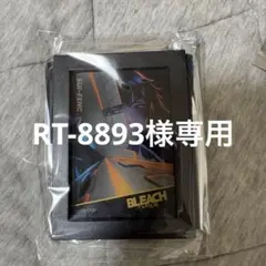RT-8893様専用