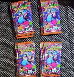 ポケモンカード　インフェルノx　バラ20パック　即日発送