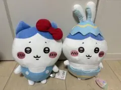 ちいかわ ハチワレぬいぐるみ2個セット