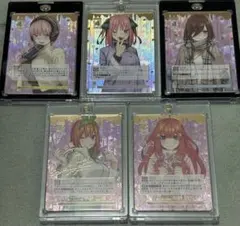 五等分の花嫁　カードゲーム　ブースターパックvol.3 いつもどこでも