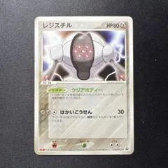 2026年最新】レジスチルの人気アイテム - メルカリ