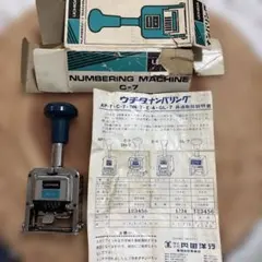 UCHIDA ナンバリングマシン C-7 本体のサムネイル