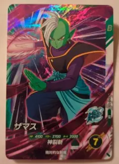 ドラゴンボールダイバーズ SDV8-026 ザマス