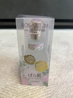 2025年最新】資生堂 ばら園の人気アイテム - メルカリ