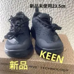 新品未使用KEEN CURVE TECHNOLOGYブラックスニーカー23.5㎝