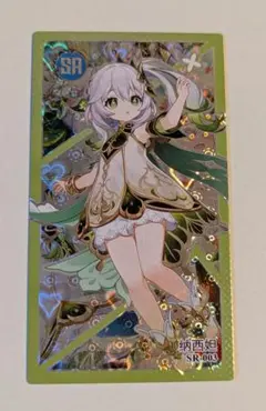 なや@プロフ必読様 リクエスト 2点 まとめ商品