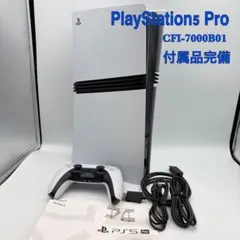 PlayStation 5 Pro 本体 CFI-7000B01 付属品完備