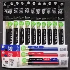 ★NEW★　フリクション替芯　0.5ｍｍ　10袋