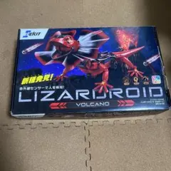 LIZARDOID VOLCANO 赤外線センサー搭載